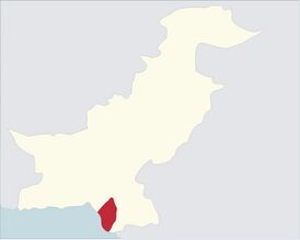 Roman Catholic Archdiocese of Karachi in Pakistan.jpg