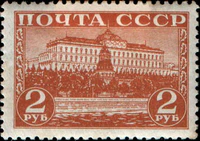 Stamp Soviet Union 1941 807.jpg