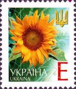 Stamp of Ukraine s374.jpg