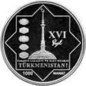 TM-2007-1000manat-Independence-b.png