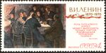 The Soviet Union 1970 CPA 3843 stamp (Lenin at Marxist Meeting, Saint Petersburg (After Alexander Moravov)).jpg