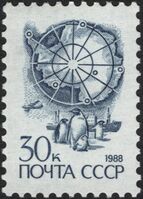 The Soviet Union 1988 CPA 6021 stamp (14th standard issue of Soviet Union. 1st issue. Map of Antarctica and emperor penguins) 1200dpi.jpg