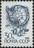 The Soviet Union 1988 CPA 6021 stamp (14th standard issue of Soviet Union. 1st issue. Map of Antarctica and emperor penguins) 1200dpi.jpg