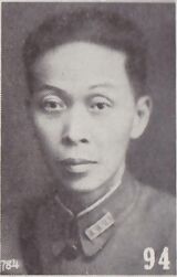 Xiang Hanping.jpg