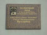 Дмитриевский 2 1.jpg