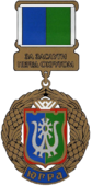 Знак "За заслуги перед ХМАО - Югрой".png