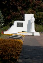 Мэмарыяльны комплекс Памяць.jpg