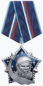 Изображение награды
