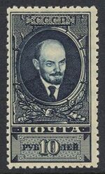 1925 lenin p105 10r h.jpg