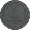 4123-coin-des-monnaies-croatia-2-kune-shield-revers.jpg