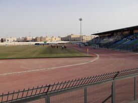 Al-Shoalah Stadium club 2.JPG
