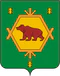 Coat of Arms of Burzyan rayon (Bashkortostan).png