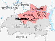 Gosduma OIK 092.png