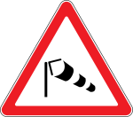 Moldova road sign 1.26.svg