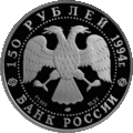 Аверс 5318-0005