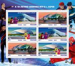 RUSMARKA-3198-3200list.jpg