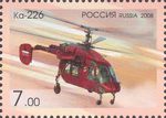 Russia stamp 2008 № 1274.jpg
