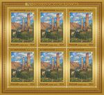 Russia stamp 2019 № 2547list.jpg