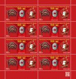 Russia stamp 2022 № 2904list.jpg