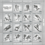 Stamp-russia2014-sochi-winter-olympics-block.png