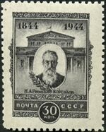 Stamp of USSR 0919.jpg