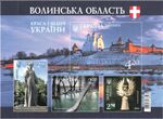 Stamp of Ukraine s1408-11.jpg