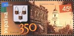 Stamp of Ukraine s677.jpg