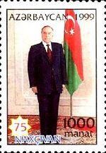 Stamps of Azerbaijan, 1999-539.jpg