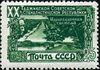 The Soviet Union 1949 CPA 1475 stamp (20th anniversary of Republic of Tajikistan. Irrigation canal).jpg
