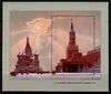 USSR 1987 blok 200 3452 0.jpg