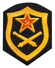 USSR Missile forces and artillery emblem.jpg