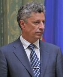 Yuriy Boyko, June 2012.jpeg