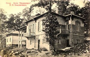 Дача Надкатир П.П. Боклевского.jpg
