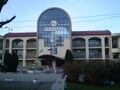 Аьшкан наькъа вокзал