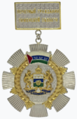 Почётный гражданин Тюменской области.png