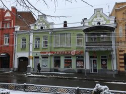 Проспект Мира 17, Владикавказ.jpg