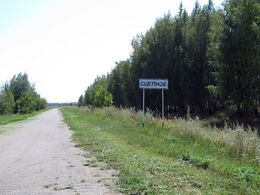 Сцепное (Липецкая область) 18.JPG