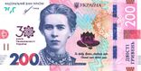 200-UAH-2021-commemorative-30yearsofIndependence-obverse.jpg