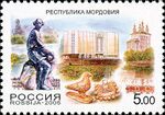 993 Mordovia-Republic Stamps of Russia, 2005.jpg