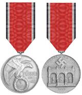 Изображение награды