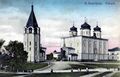 Cathedral of the Transfiguration of Nizhny Novgorod Kremlin.jpg