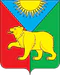 Coat of Arms of Birilussky rayon (Krasnoyarsk kray).gif