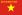 Flag of the People's Public Security of Vietnam.svg