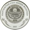 KG Ag Uzgen b.jpg