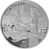KZ-2013-50tenge-Suyindir-b.png