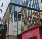 LOL Park Entrance (cropped).jpg