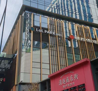 LOL Park Entrance (cropped).jpg