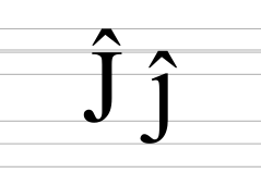 Latin letter J with circumflex.svg