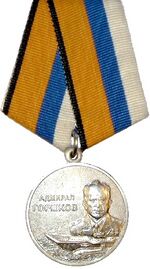 Изображение награды