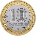 Аверс 5514-0089